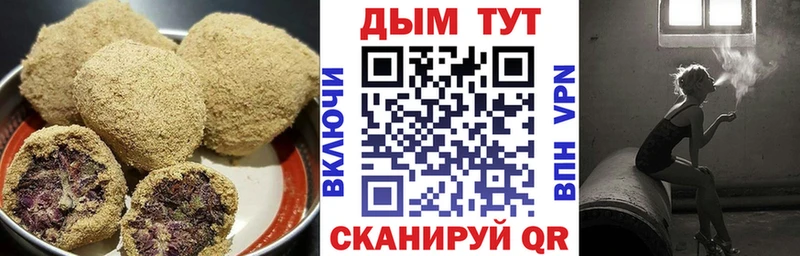Cannafood марихуана Купить закладки Кингисепп