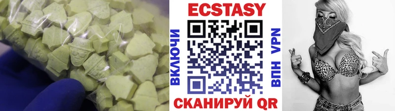 Купить где  Кингисепп  Ecstasy 300 mg 