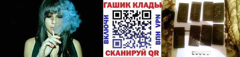 Гашиш hashish Купить где Кингисепп