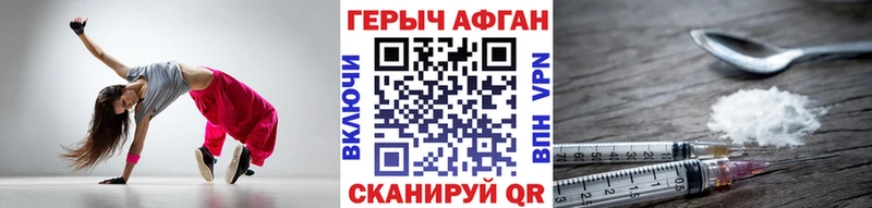 ГЕРОИН VHQ  Купить  Кингисепп 