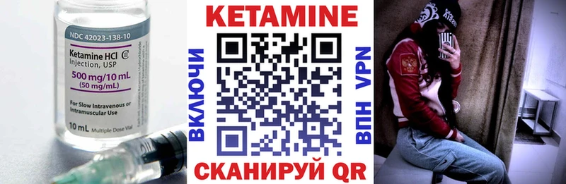 Кетамин VHQ  Купить  Кингисепп 