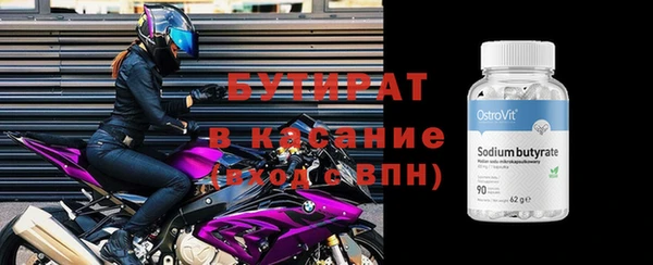 гашик Киренск
