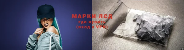 марки nbome Киреевск
