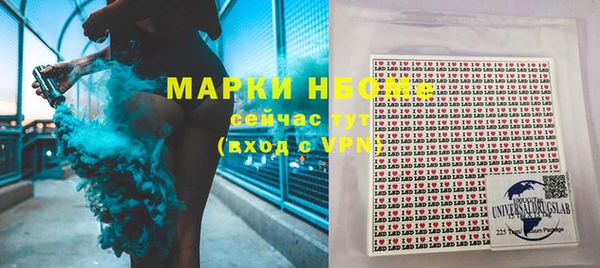 героин Карпинск