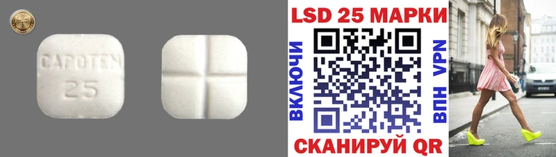 ЛСД экстази кислота  Купить где  Кингисепп 