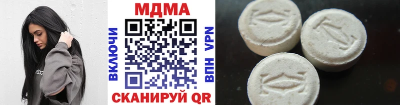 МДМА кристаллы  Купить закладки  Кингисепп 