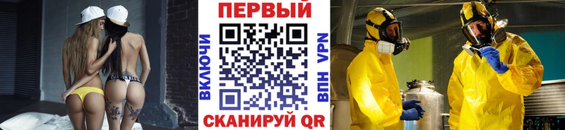 МЕТАМФЕТАМИН винт  Купить где  Кингисепп 