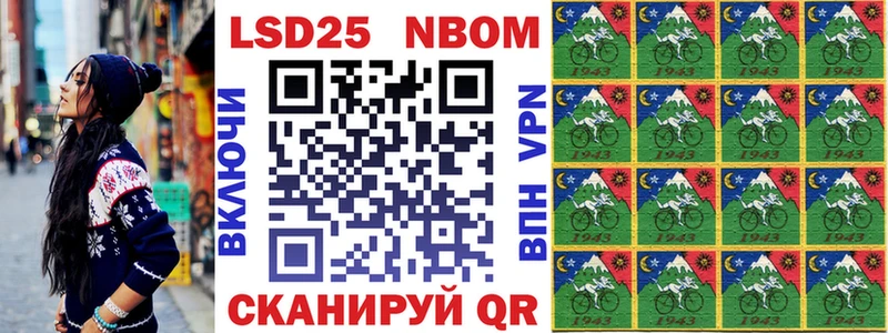 Марки N-bome 1500мкг  Купить  Кингисепп 