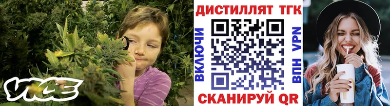 Дистиллят ТГК жижа  Купить закладки  Кингисепп 