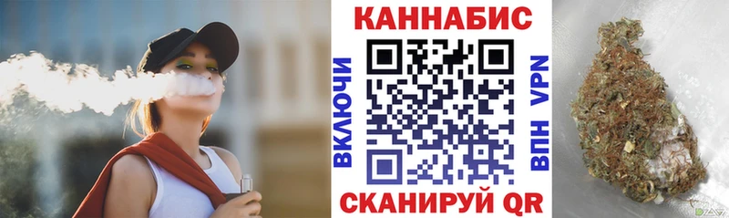 Конопля марихуана  Купить  Кингисепп 